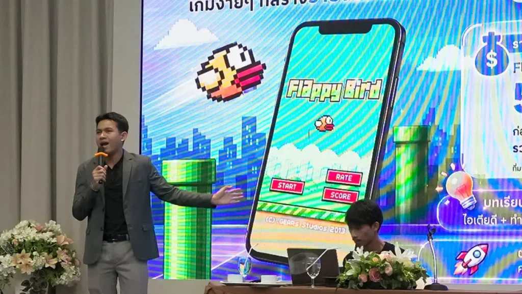 คอร์สเรียนการใช้ AI ในการสอนเด็กยุคใหม่ และการประยุกต์ใช้ AI กับ Esports